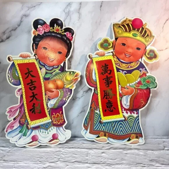 Vintage 1992 Chinese New Year Wall Decoration - Picture 2 of 7